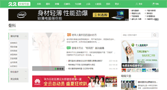 Desktop Screenshot of gk.9939.com